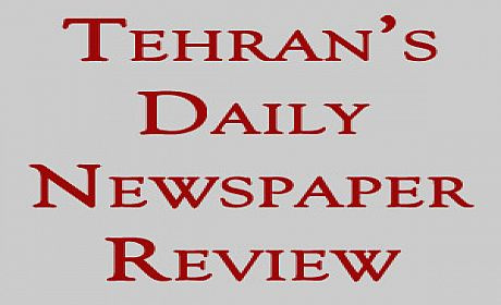 Tehran’s newspapers on Wednesday 8th of Khordad 1392; May 29th, 2013