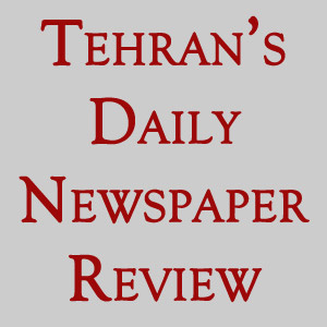 Tehran’s newspapers on Thursday 25th of Mehr 1392; October 17th, 2013