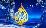 الجزیره از چشم اعراب افتاد