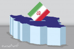 عدممشارکت در پازل انتخابات ایران