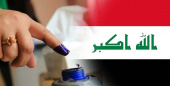 آیا عراق، آذربایجانی دیگر میشود؟