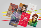 رمان دفاع مقدس و پیوند تله‌های سیاسی و اجتماعی