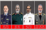 جمعی از فرماندهان نیروهای مسلح به همرزمان شهیدشان پیوستند