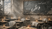 فریاد عدالت در برابر جنایت: حمله به بیمارستان گاندی و مدرسه میناب