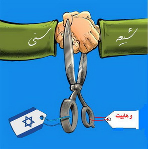 چرا شيعيان عربستان سرکوب مى‌شوند؟ 