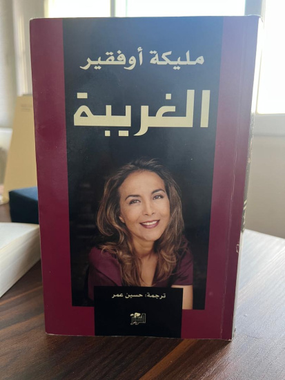 اولین فروشگاه رفتن بعد از زندان