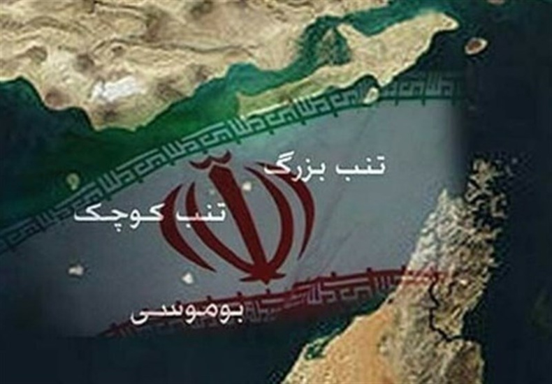 چرا نمی توان از «ادعا» امارات بر جزایر ایرانی صحبت کرد؟
