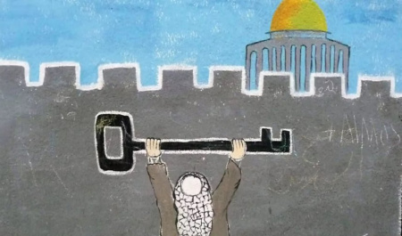 داستان تلخ یک اشغال
