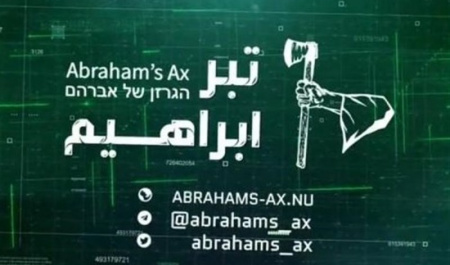 ایران در کجای حمله سایبری به عربستان قرار دارد؟