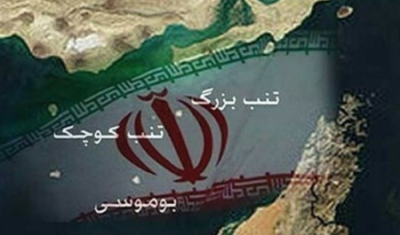 چرا نمی توان از «ادعا» امارات بر جزایر ایرانی صحبت کرد؟